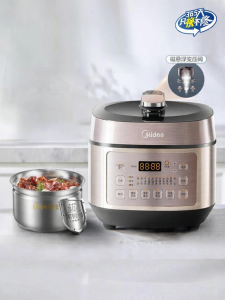 Midea | Coating-Free IH Electric Pressure Cooker 5L