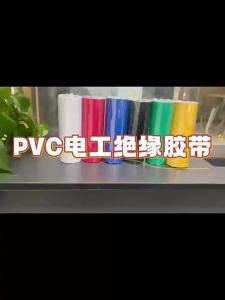 15M high-quality black heat-resistant insulation PVC electrical tape industrial grade cable and wire protection tape