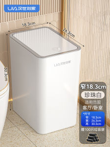 Large Size Household Trash Can Han Shi Liu Family New 2025 Model Bathroom Toilet Covered Luxury Kitchen for Living Room