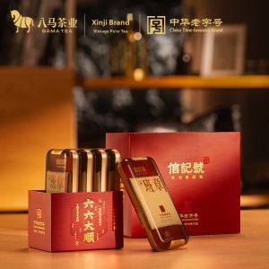 BAMA TEA | Good Fortune 2018 Raw Material Puer Tea