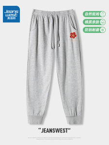 กางเกงกีฬาสีเทา Jeanswest สำหรับผู้ชายและผู้หญิง กางเกงขายาวทรงหลวมสบาย ๆ สำหรับฤดูร้อน ทรงเข้ารูป ไซส์ใหญ่ กางเกงขายาวทรงหลวม