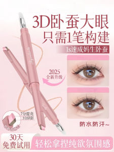 Dual-Headed Waterproof Highlighting Eyeliner Pen Natural Brightening Makeup Artist Grade Smudge-Proof Long-Lasting Beauty Tool