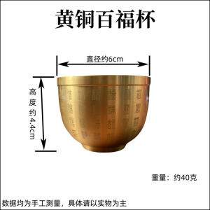 Bronze Chinese Style High Footed Wine Cup for Banquet Office Desktop Bronze Craft Decoration Baijiu Drinking Cup