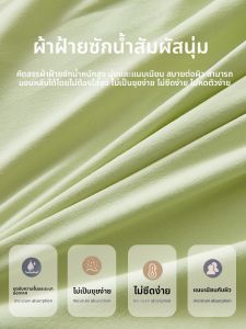ผ้าคลุมหมอนพิเศษฤดูร้อน ผ้าคลุมเตียงแบบหนึ่งชิ้น ผ้าคลุมป้องกันหมอน ผ้าคลุมเตียงแบบอเนกประสงค์สำหรับทุกฤดูกาล ผ้าคลุมเตียงแบบมีขอบยางยืดทั้งตัว