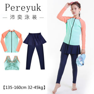 Sun Protection Quick Dry Separate Childrens Swimming Suit Long Sleeve Long Pants Swimwear for Girls Middle Big Children