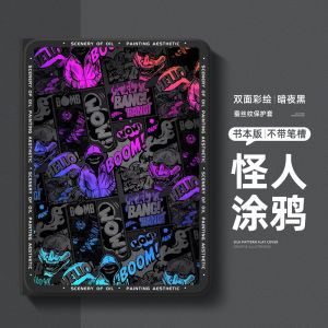 Xiaomi Tablet 6sPro 7/6/5Pro Protective Case with Pen Slot RedmiPadSE Silicone Full Cover Male Max Magnetic Attraction Pad4Plus