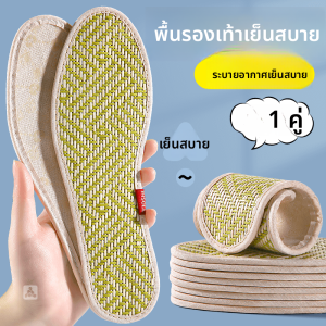 FASHEHAN | รองเท้าหนังผู้ชาย ซับเหงื่อ ป้องกันกลิ่น ระบายอากาศ พื้นนุ่ม ใส่สบาย