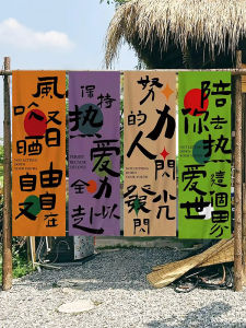 Outdoor Camping Atmosphere Hanging Cloth Scenic Spot Background Decoration Banner Popular Photography Hanging Painting