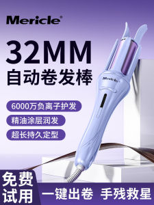 Automatic Curling Iron Large Curl 32mm Long-lasting Styling Negative Ion Low Power Big Wave Hair Styling Tool for Home Use