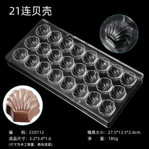 Creative Chocolate DIY Cake Decoration Small Shell 21 Link Ice Cube Candy Jelly Mold Kitchen Baking Tools MRF Brand CC0112