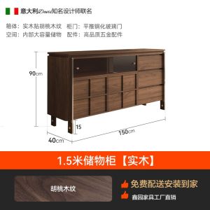 Walnut Wooden Storage Cabinet Living Room Entrance Hall Partition Real Wood Dining Room Sideboard Tea Water Cabinet Kitchen Cabinet