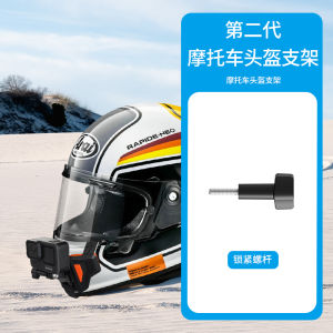 Telesin GoPro Helmet Mount Bracket Sports Camera Action Fixed Motorcycle Riding Accessories Compatible with GoPro13/12/11/10insta360X3X45