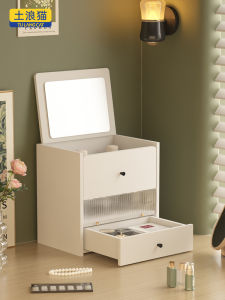Desktop Flip-Top Skincare Organizer Drawer With Mirror