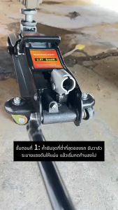 แม่แรงตะเข้ 2.5ตัน โหลดเตี้ย สามารถยกได้สูง 80-370มิลลิเมตร แบบพกพา โหลดเตี้ย ลูกสูบคู่แข็งแรงทนทานขึ้นเร็ว แบบพกพา โหลดเตี้ย Hydraulic Jack