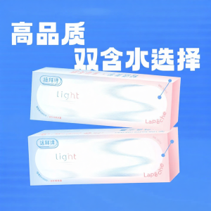 LaPeche | Ống kính tiếp xúc dùng hàng ngày dưỡng ẩm 20 chiếc