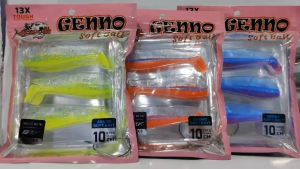 SAWA-D GENNO 13X TOUCH STRETCH RESISTANT SOFT BAIT (10cm)