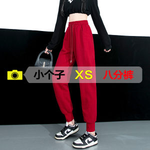 Spring Autumn American Casual Harem Sports Pants Womens Fleece Lined Small Size Eighteen Cuffed Sweatpants High Waist Regular Thickness