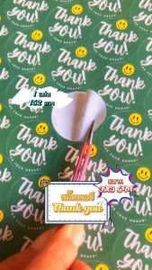 เพิ่มชื่อร้านขั้นต่ำ 10 ชุด สติ๊กเกอร์แทนคำขอบคุณ Thank you ติดสินค้า ไดคัทพร้อมใช้งาน (รูปแบบ 3x3 cm, 1 ชุด 152 วัตถุดิด)