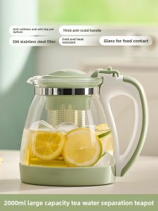 GIANXI | Separate Tea Water Glass Teapot