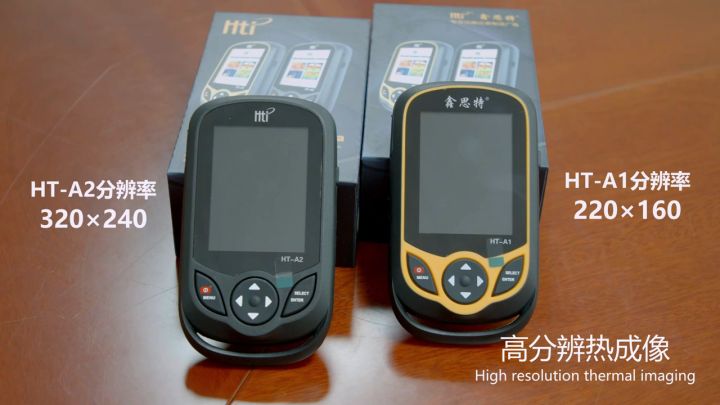 THERMAL IMAGING CAMERA FLIR FLUKE KILLER HTI HT-A1 HTA1 HT A1 220X160 ...