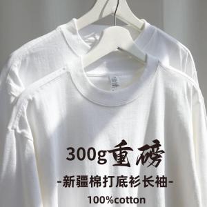 Heavyweight Long Sleeve Basic Style Casual Loose Fit Cotton T-Shirt Small Collar Autumn Winter Base Layer Shirt American Style