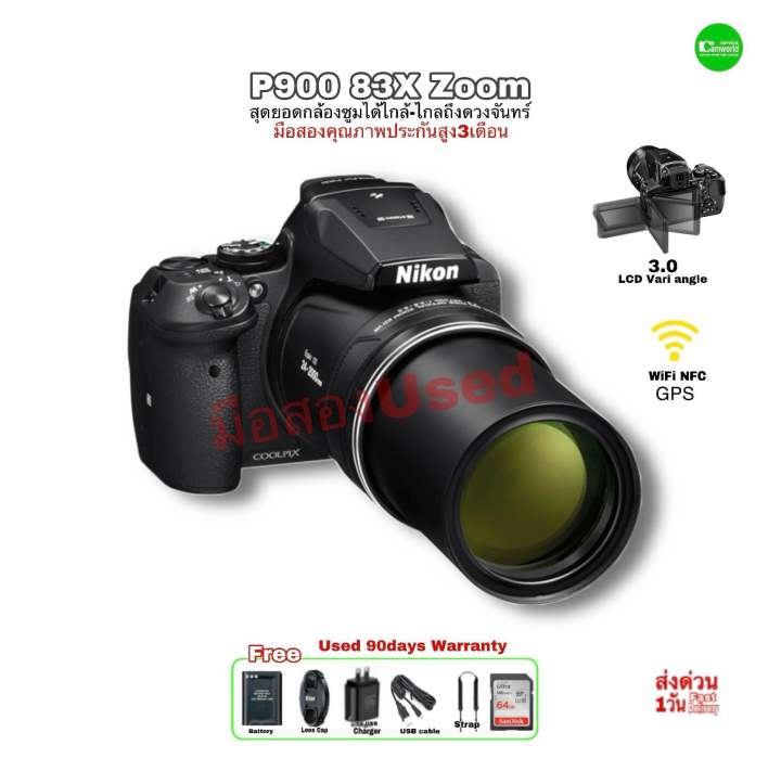 D5600 Price Nikon D5600 D Lens In Pakistan Nikon D5600 Dslr Price