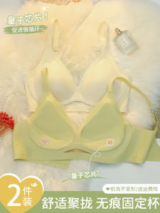 เสื้อชั้นในไร้ตะเข็บรองรับแบบนิ่มสำหรับผู้หญิงยกทรงไม่มีโครงเหล็กสำหรับดันทรงอกเล็กเก็บเต้านมส่วนเกินป้องกันการหย่อนคล้อยใส่สบายดันทรง UU คัพ