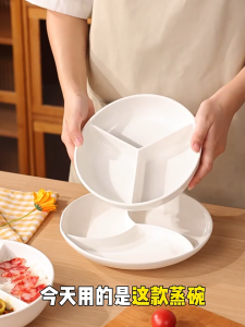 【SG】Three-compartment ceramic steaming tray19x5cmsuitable for rice cookers and microwave ovens perfect for baby food