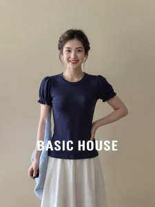 Basic House | Design Sensible T-shirt