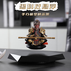 Creative Magnetic Levitation Display Stand 2kg Toy Figure Collectible Showcase Wine Bottle Holder Shoe Display Rack