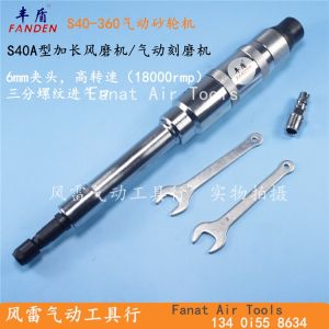 Fanden S40 Extended Pneumatic Grinding Machine Tool Polishing Wheel Die Grinder Air Driven Inner Hole Polishing