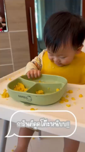 BAMBii จานซิลิโคนก้นดูดสำหรับเด็ก ก้นลึก พร้อมฝาปิด จานพี่หมี จานดูดโต๊ะ