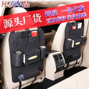 รถยนต์ กระเป๋าแขวนใส่ กระเป๋าใส่ เก็บของในรถ แขวนหลังเบาะ 6 ชุด (ราคาที่ถูกต้อง)