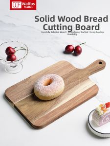 Walfos | Wooden Cutting Board