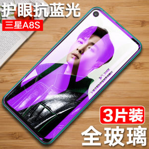 Miếng Dán Màn Hình Cường Lực Samsung A9S A6S A9200 Galaxy A8s Sm-G8870 Chống Ánh Sáng Xanh Bảo Vệ Màn Hình Điện Thoại Di Động