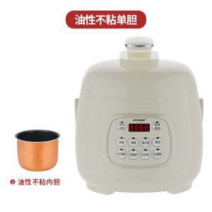 Mini Restaurant Style Electric Pressure Cooker Small Capacity 2.5L for 1-2 People Home Use Multi Function Rice Cooker