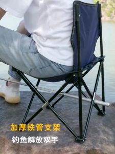 LINSON CLUB 【ซื้อ 1 แถม 1】เก้าอี้สนามตัวเล็ก เก้าอี้แคมป์ปิ้ง พกพาสะดวก จัดเก็บง่าย น้ำหนักเบา มีของพร้อมส่ง มีกระเป๋าแถมให้（33cm*33cm*58）