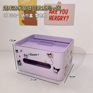 Creative Mobile Phone Stand Tissue Box Organizer Office Desktop Kawaii Design Paper Towel Holder Home Storage Container