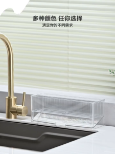 2PCS Plastic Drainer Holder Kitchen Dish Bowl Plate Drying Utensils Rack Sink Organizer Storage Kitche