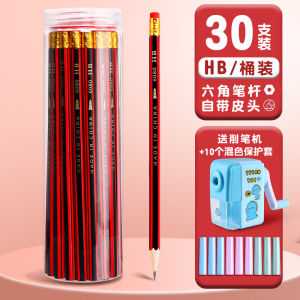 Hb Pencil Cho Học Sinh Tiểu Học Mô Hình Giáo Dục Văn Hóa Đồ Dùng Văn Phòng Phẩm Chalkboard Drawing Classic Red Hexagonal Bar with Eraser Head