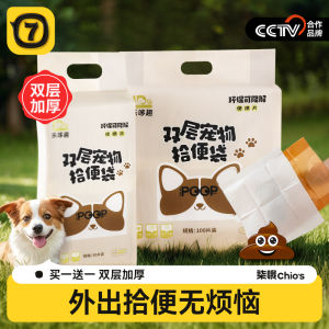 Thickened Pet Poop Bag Dog Waste Disposal Bags Easy to Use for Walking Dogs Eco Friendly Biodegradable Dog Poop Bags