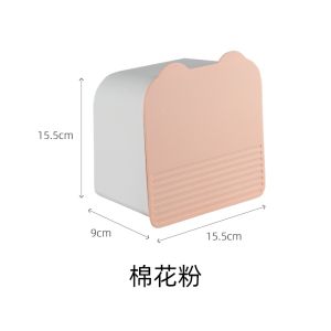 Bathroom Wall-Mounted Storage Box No-Drilling Face Towel Cosmetic Skin Care Product Sanitary Napkin Organizer Plastic Size 15.5*15.5*9cm