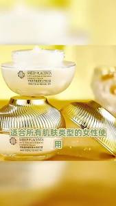 ขายร้อน [ จัดจากจีน ]2025 ผลิตภัณฑ์ใหม่ Oshufei Sheep Placenta Anti-Wrinkle Firming Moisturizing Essence Cream Moisturizing Facial Cream Shake Fast Live Factory Wholesale JK
