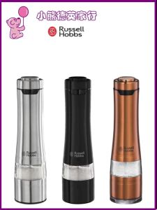 In Stock UK Import Russell Hobbs Russell Hobbs Stainless Steel Electric Grinder Suit Black Pepper Sea Salt
