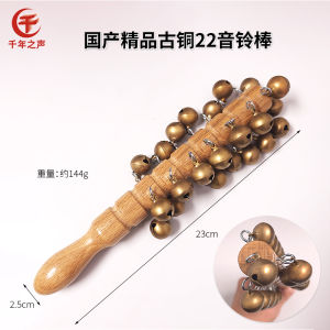 Handmade Professional Brass Bell Stick 25 Notes Sleigh Bell String Bell for Adults And Children Original Wood Handle