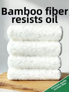 Oil-Resistant Water-Absorbent Lint-Resistant Bamboo Fiber Dishcloth