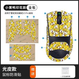 Razer Hellcat V3V4 pro Wireless Mouse Case Protective Storage Box for Wired And Wireless Mice Digital Accessories Organizer