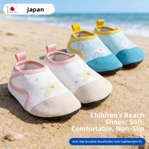 MUHONGYU | Anti-Slip Anti-Cut Children Sandals