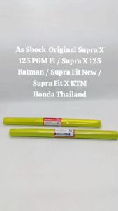 As Shock Original Supra X 125 PGM FI / Supra X 125 Batman / Supra Fit New / Supra Fit X KTM TH536