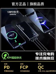 【SG】PD 40W Super Fast Charge Powerbank 20000mAh Large Capacity Flash Charge Power Bank QC3.0 Fast Charging Power Bank Charger Support
